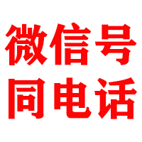 剑川金典收债公司