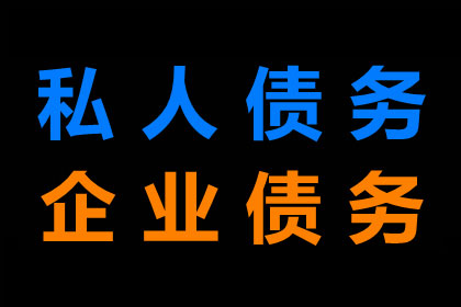 欠款逾期未还的处理方法